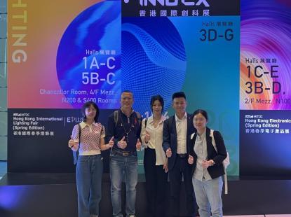 Dolan maring April HK Lighting Fair